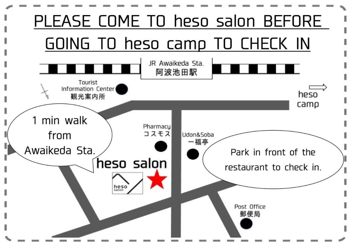 四国旅行のhub拠点 古民家ゲストハウス Heso Camp Miyoshi  Esterno foto