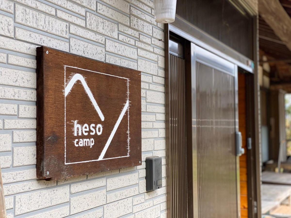 四国旅行のhub拠点 古民家ゲストハウス Heso Camp Miyoshi  Esterno foto